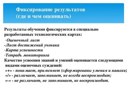 Промежуточная аттестация по однкнр 5 класс