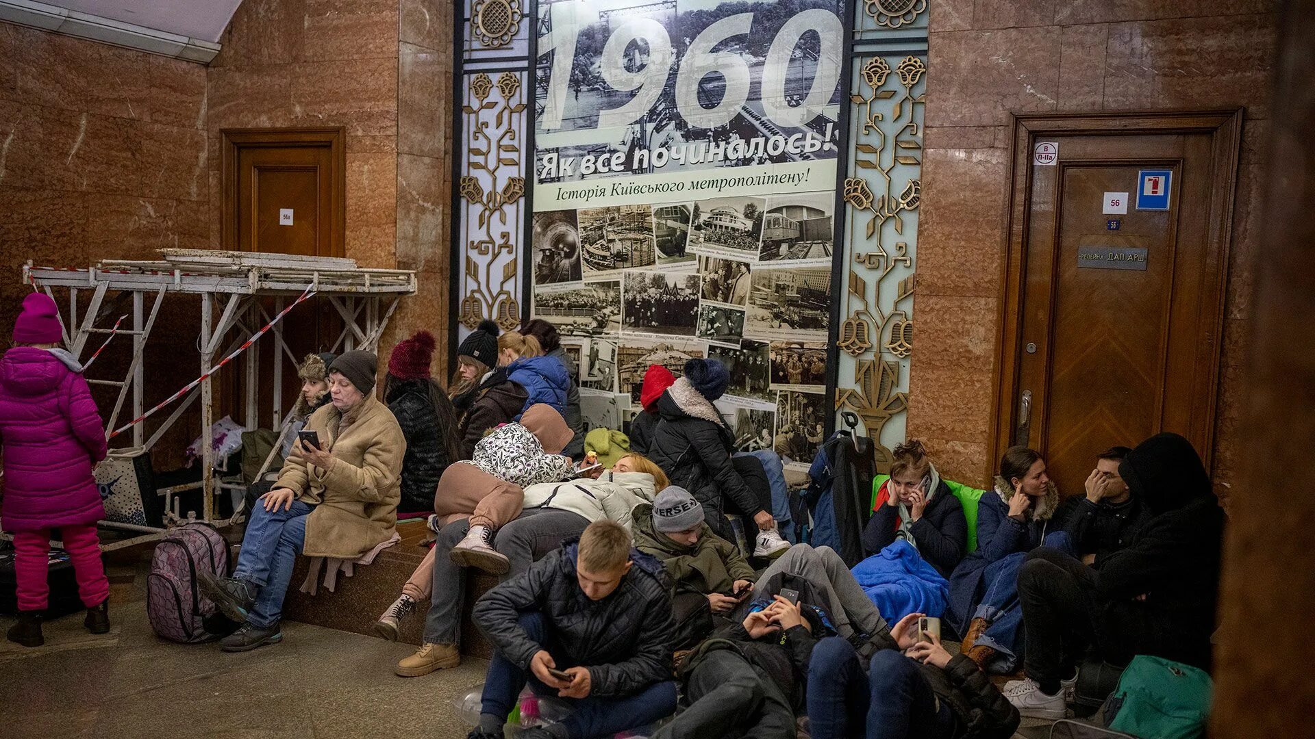 Что творится в данный момент