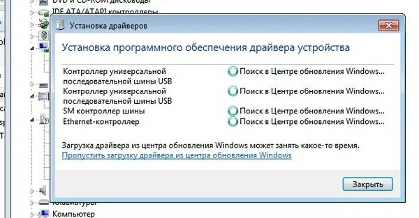 После установки виндовс 7 не работает юсб. Установка программного обеспечения драйвера устройства фото. Не работает сетевая карта после установки USB. Ин драйвер перестал работать. Не работают драйвера звука