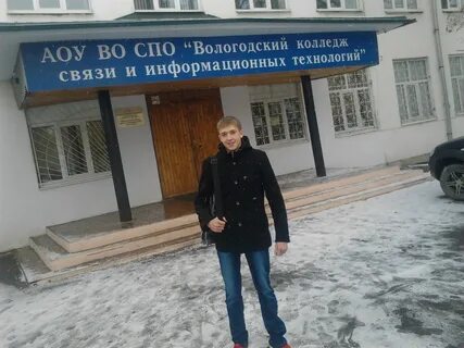 Техникумы и колледжи вологды