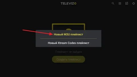 Televizo playlist