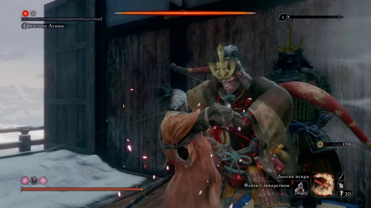 Как пройти спецтренировку против сегуна райден геншин. Гэнитиро. Генетиро Асина Секиро тактика. Секиро Райден. Гэнитиро Асина как пройти.