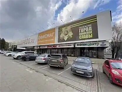 Проспект шолохова 31и. Ростов шолохова 31а. Ростов шолохова 31а. Сицилия ростов-на-дону шолохова 31. Пить кофе на шолохова ростов.