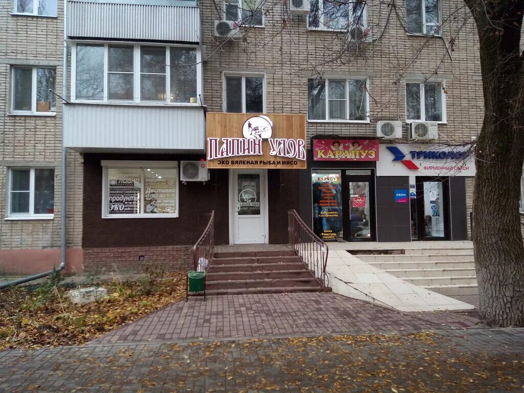 аксай проспект ленина 26. ткани аксай. аксай проспект ленина. аксай проспект ленина. макс-м аксай проспект ленина 26.