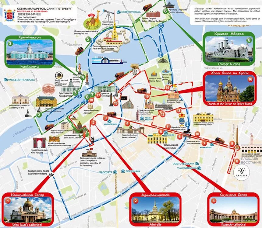 Построить маршрут общественным транспортом санкт петербург. С. Петербург туристический маршрут на автобусе. Маршрут Сити тур Санкт-Петербург. Маршрут красного автобуса в Санкт-Петербурге. Экскурсионный маршрут по Санкт-Петербургу.