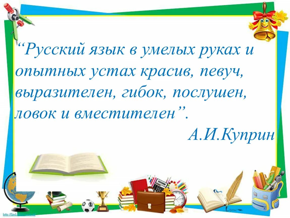 Певуч он какой. Певуч он какой