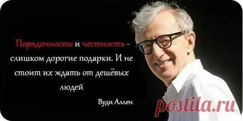 Не честностью блистали