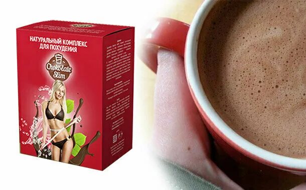 шоколад для похудения chocolate. какао для похудения отзывы. чем полезен какао для организма. какао вредно для здоровья. какао для похудения отзывы.