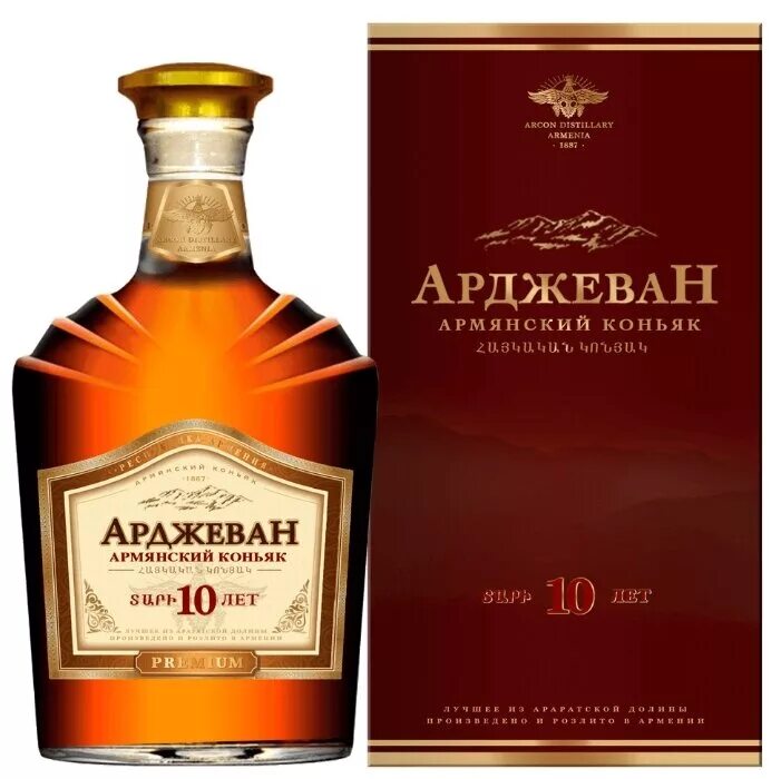 10 лет выдержки. Армянский коньяк арджеван. коньяк арджеван 7. арджеван коньяк 5 лет. коньяк арджеван 7 лет.