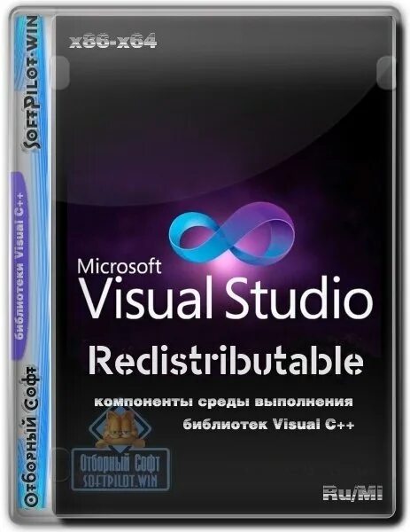 Microsoft visual c redistributable hybrid x64. Microsoft visual c redistributable hybrid x64