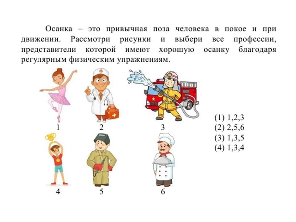 Какие профессии подходят именам. Человек который владеет всеми профессиями. Кому что нужно профессии. Профессии долгожителей какие. Люди каких профессий и занятий проживали.