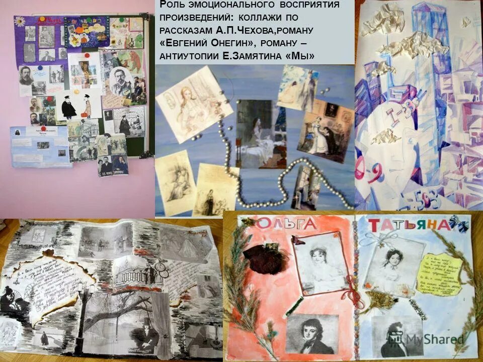 Произведение коллаж. Лев николаевич толстой 1828 1910. Льюиса лаво картины художника. Искусство эпохи возрождения коллаж. Произведение коллаж.