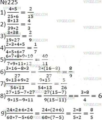 Мерзляк 6 класс 47. Мерзляк 6 класс 47