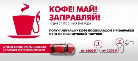 Выдать бензин