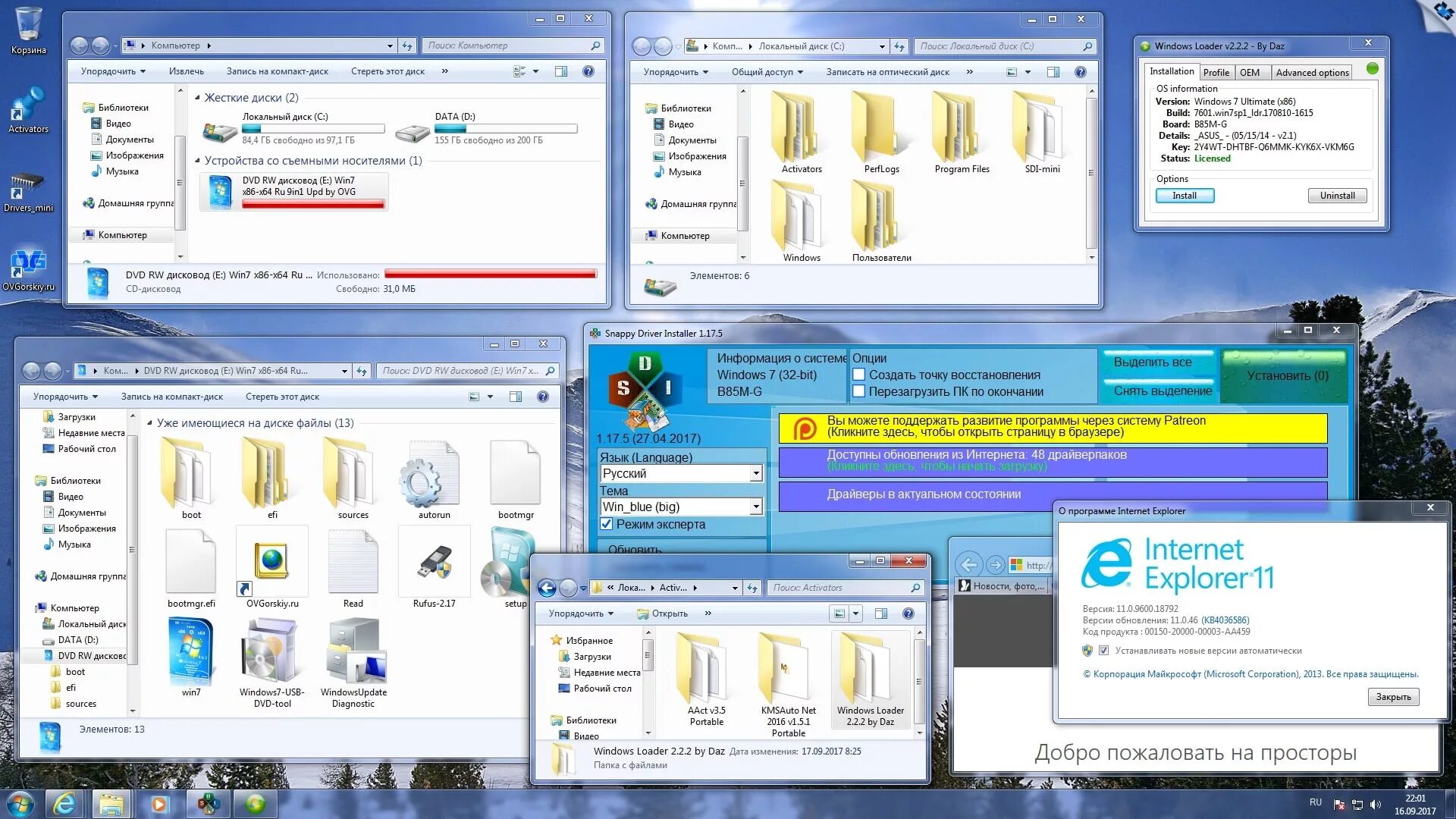 Опции windows. Windows 7 красивые сборки. OEM сборка Windows. Windows 7 Ultimate sp1 x64 OVGORSKIY. Программа установки Windows 7.