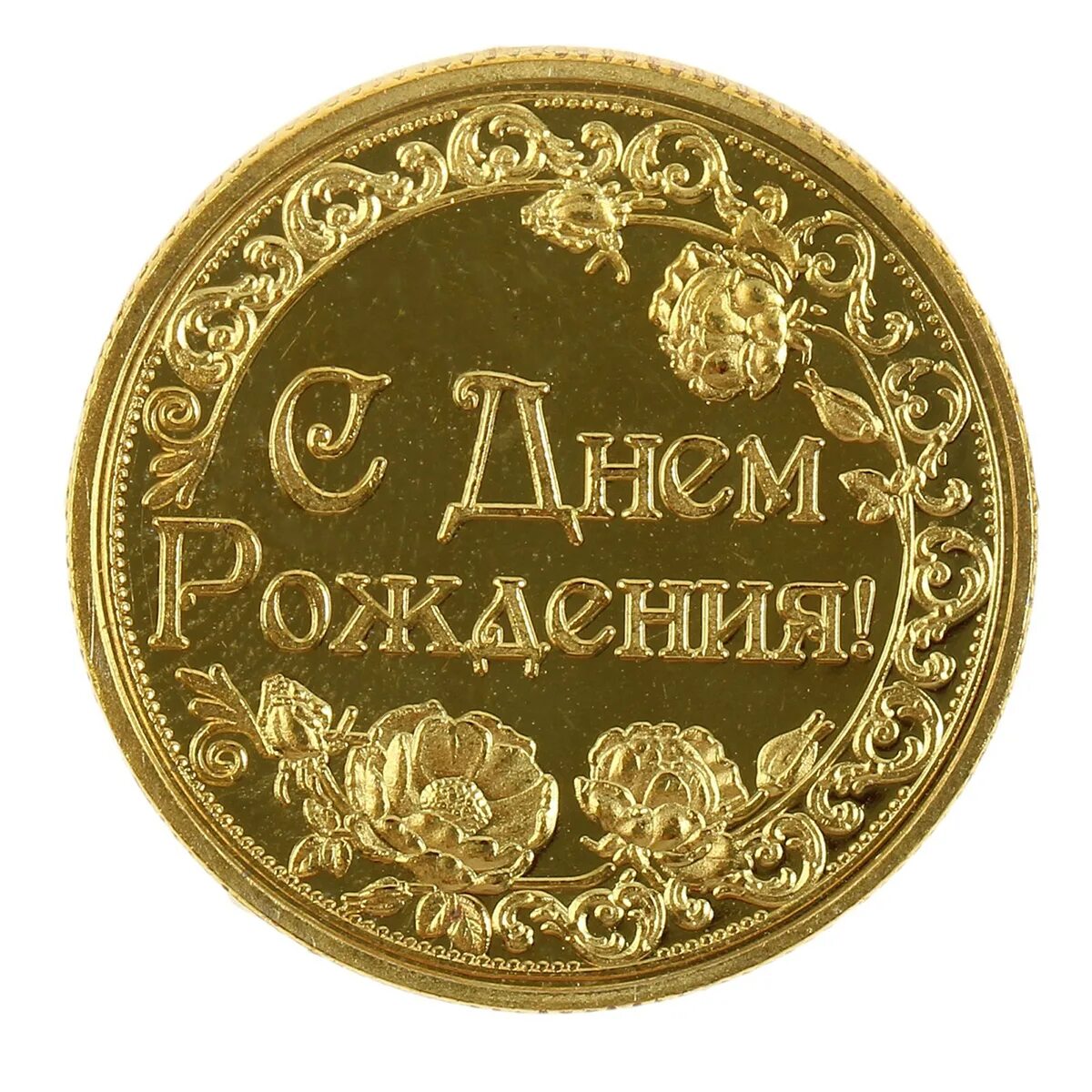 Задачки с монетками. Чтобы рубль стоял и деньги были. Логические задачи про деньги. Чтобы рубль стоял и деньги были. Рубль мем.