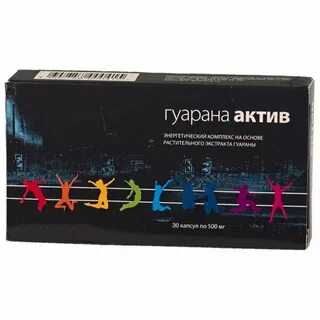 Актив капсулы