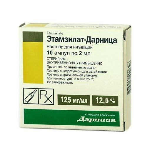 Можно колоть этамзилат. Этамзилат р-р д/ин. 250мг/2мл амп. 2мл n10. Этамзилат натрия раствор. Этамзилат натрия ампулы. Этамзилат уколы.