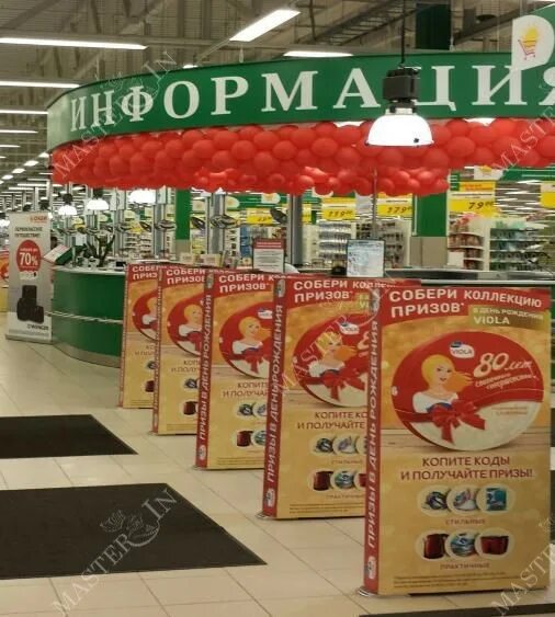 Магазин окей самара. Магазин о кей режим работы. Отдел персонала окей. Магазин о кей режим работы. Режим работы гипермаркета окей.