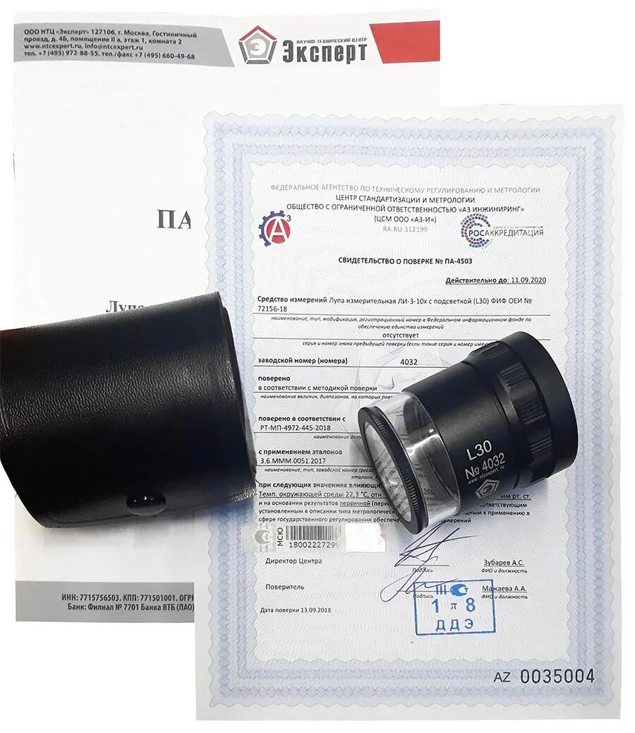 Ли 3 10х с подсветкой l30. Ли 3 10х с подсветкой l30