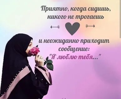 Цитаты со смыслом мусульманские про