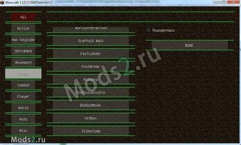 Клиент 1.8 9