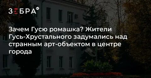 Погода в гусь хрустальном в ноябре