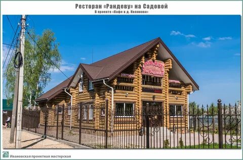 Коляново