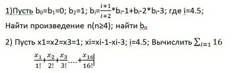 Произведение 14 и 3