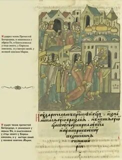 Младший сын князя том 7