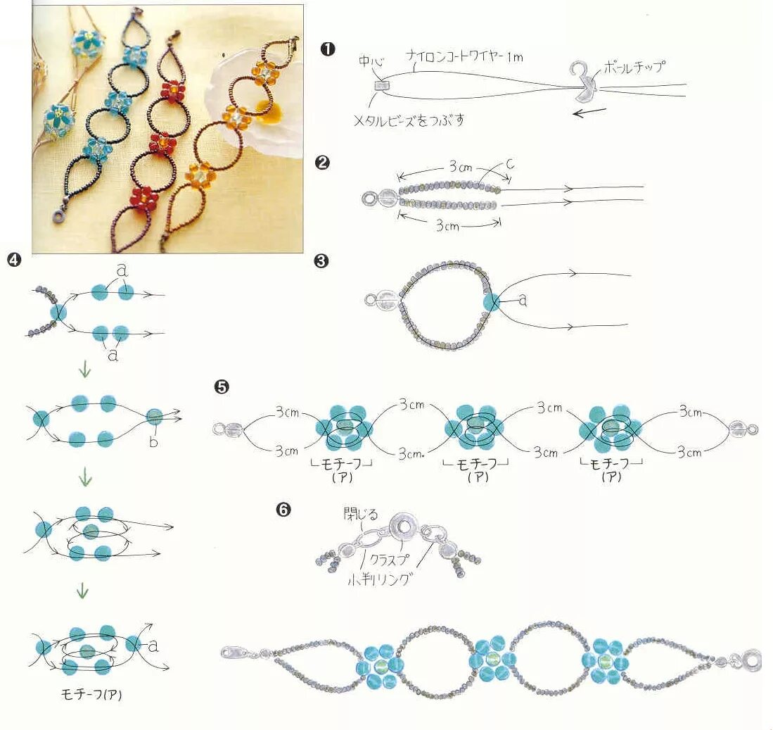 Красивые браслеты схемы. Как плести из бисера браслеты схемы. Плетение из бисера схемы для начинающих пошагово. Как сплести браслет из бисера для начинающих пошагово. Плетение фенечек из бисера схемы для начинающих пошагово.