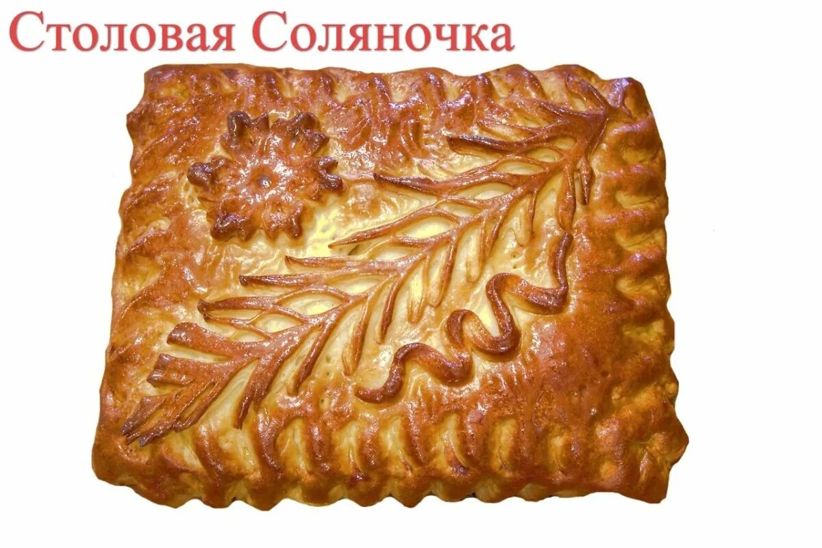 Форма кулебяки