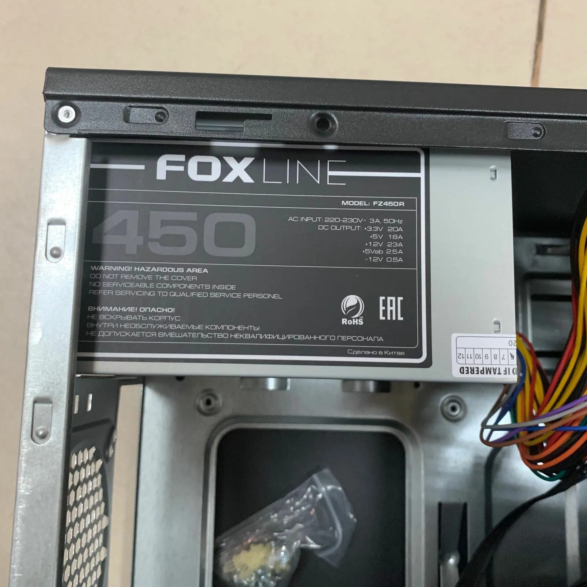 Блок питания Foxline fz450r. Foxline FL-301-fz450r ATX 450w. Корпус Foxline FL-301 (FL-301-fz500r). Корпус Foxline FL-301-fz450r ATX. Foxline fz450r