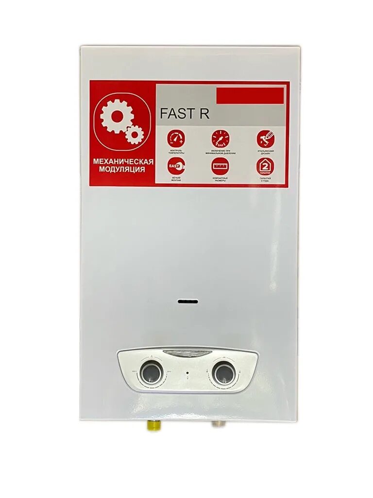 Ariston fast r ONM 10 ng. Проточный газовый водонагреватель Ariston fast r ONM 14. Аристон fast r 10. Ariston fast r display 10l ng. Газовые колонки fast r ariston