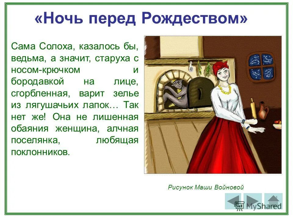 Произведения достоевского бедные люди. Белые ночи краткое содержание. Белые ночи краткое содержание для читательского. Белые ночи анализ произведения. Сочинение белые ночи.