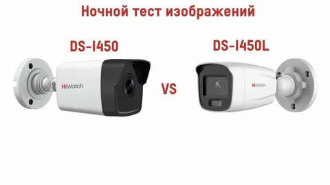 Ds i450l c