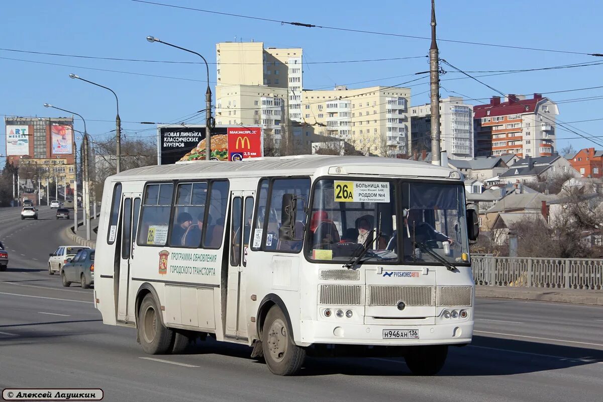 Маршрут 66 автобуса воронеж. ПАЗ 4234 Воронеж маршрут 305. Маршрут 26а Воронеж. Автобус 26 Воронеж. Пазик125в Воронеж.