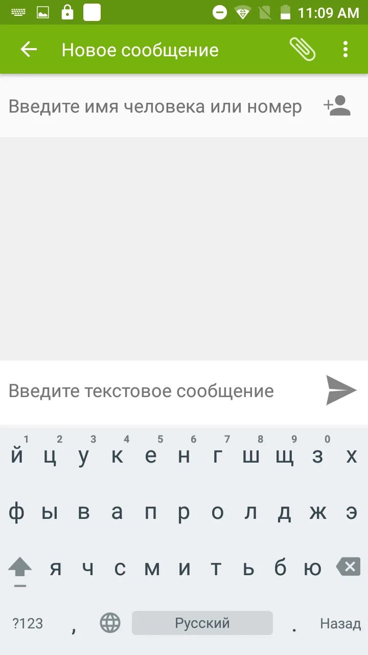 Номер hello. Девайспецификейшен. Hello номер телефона. ЗТЕ как отправить смс.. ЗТЕ как отправить смс меню.