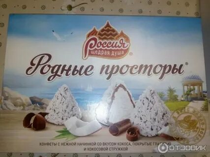 Газета родные просторы глушковского