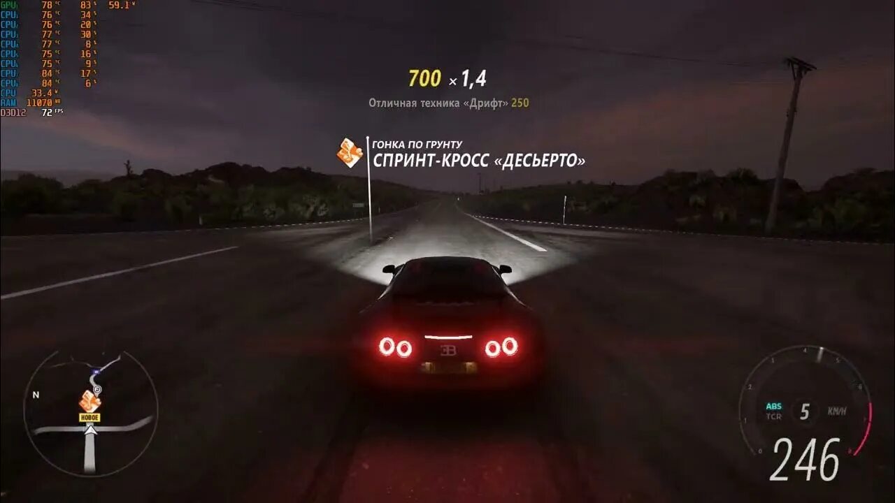 Forza 5 настройка графики Forza Horizon 5. Тестирование от Notebookcheck