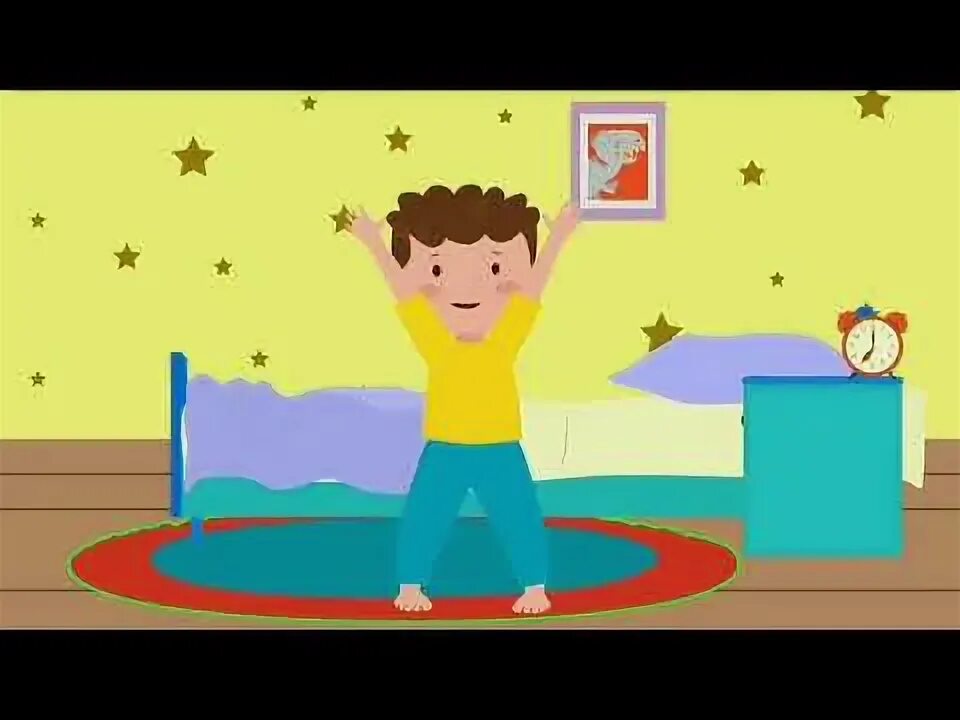 На зарядку на зарядку становись. Зарядка плюх 1. Клоун плюх зарядка. Упражнения с гимнастической палкой для детей. Зарядка с клоуном плюхом для детей.