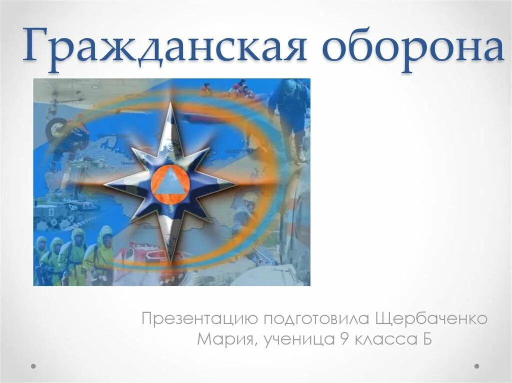 Com презентации. слайд го презентации. Slidesgo. слайд го презентации. Slide design.