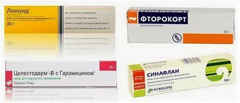 Гормональная мазь наружная. Мазь от аллергии. Мазь. Недорогие гормональные мази. Недорогие гормональные мази.