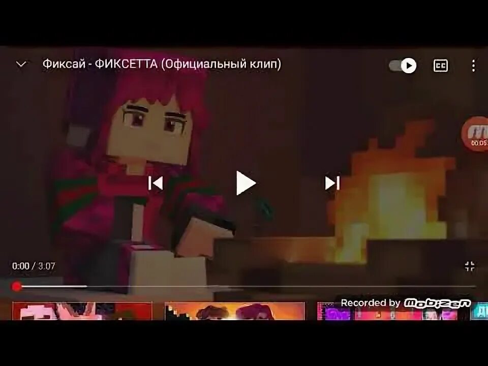 Канал фиксая. Канал фиксай. фиксай и фиксэтта. фиксай exe. фиксетта скин.