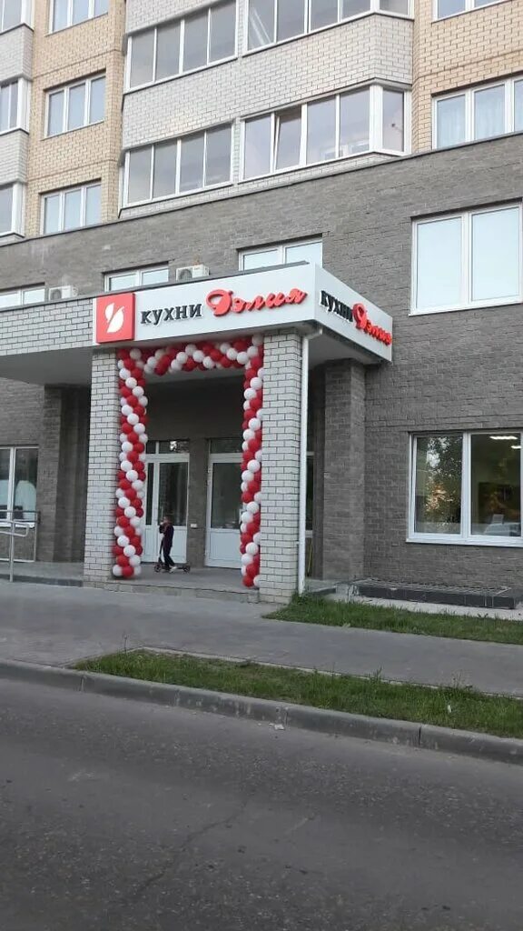 Здоровье семьи обнинск телефон регистратуры маркса 87