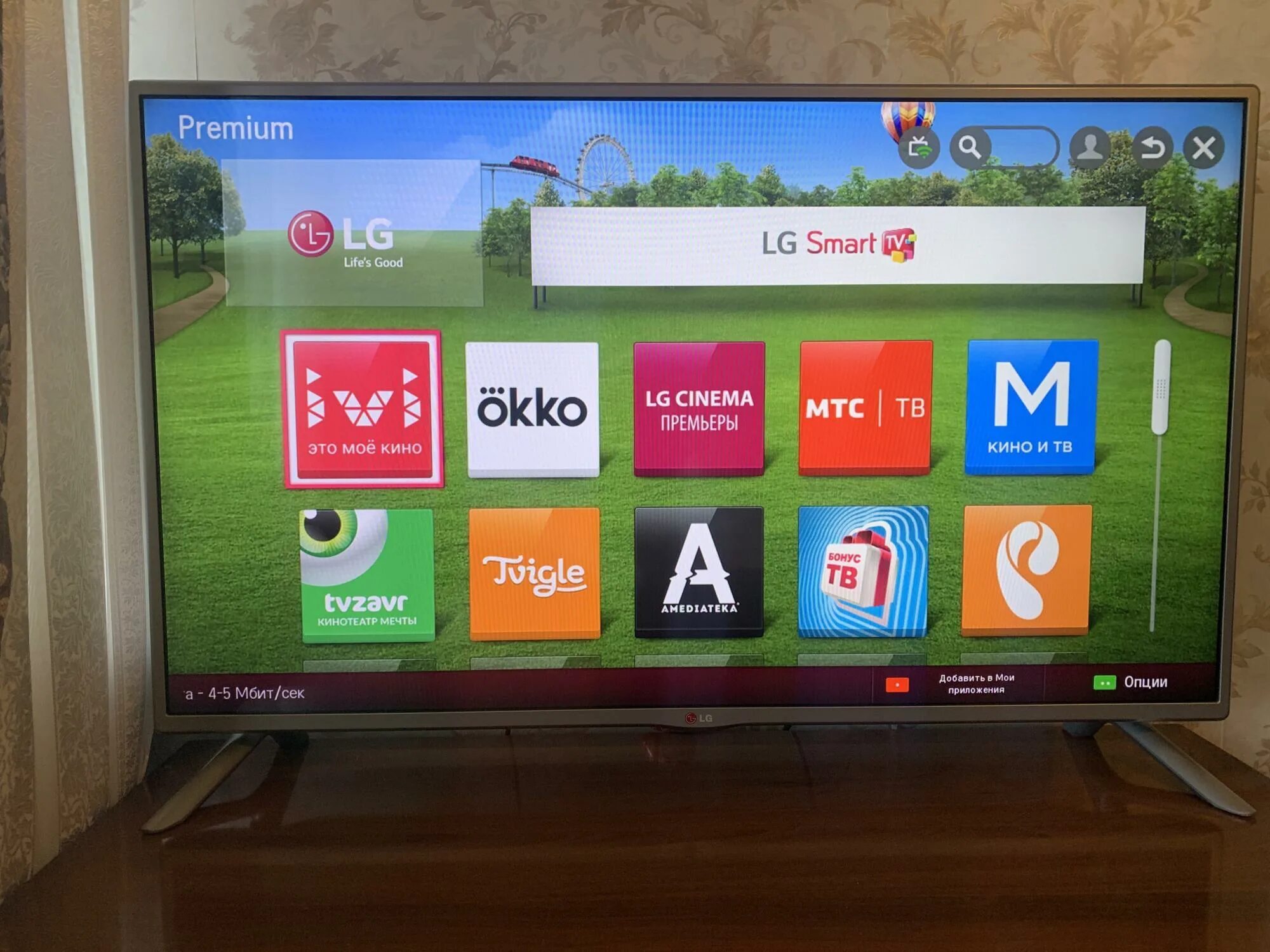 Lg tv не работает. Телевизор LG Life's good Smart TV. Приложение Tvigle LG Smart TV. LG Netcast Smart TV. Плеер для смарт ТВ.