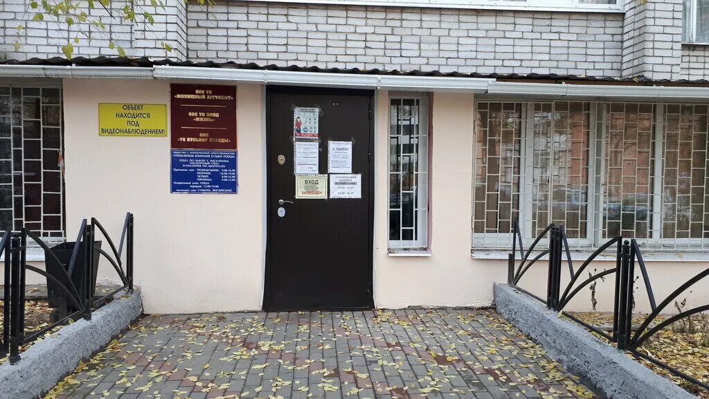 центральная управляющая компания курск. улица победы 2 реутов. сдэк реутов победы 2 к 1. управляющая компания победы 2. управляющая компания победы 2.