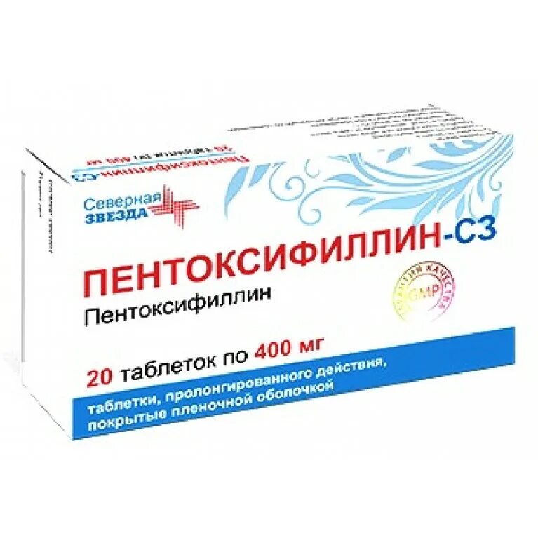 Лекарство пентоксифиллин от чего. Пентоксифиллин-сз таб.п/о плен.пролонг. 400мг №20. пентоксифиллин ретард 400. пентоксифиллин таблетки 400. пентоксифиллин сз.