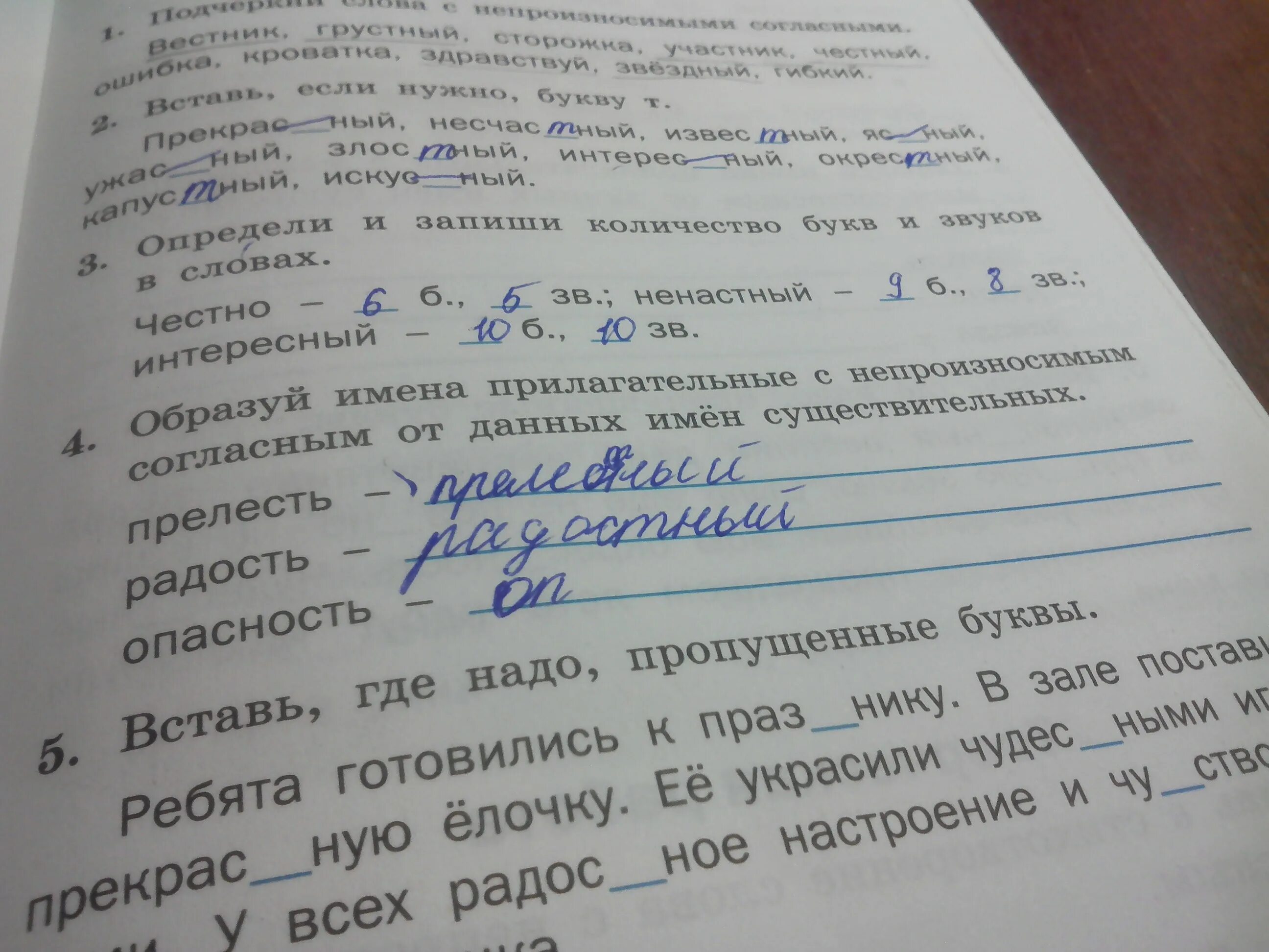 Проверка слова голова. Озеро проверочное слово. Проверяемое и проверочное слово. Проверочное слово гора 2 класс. Проверочное слово к слову гора.