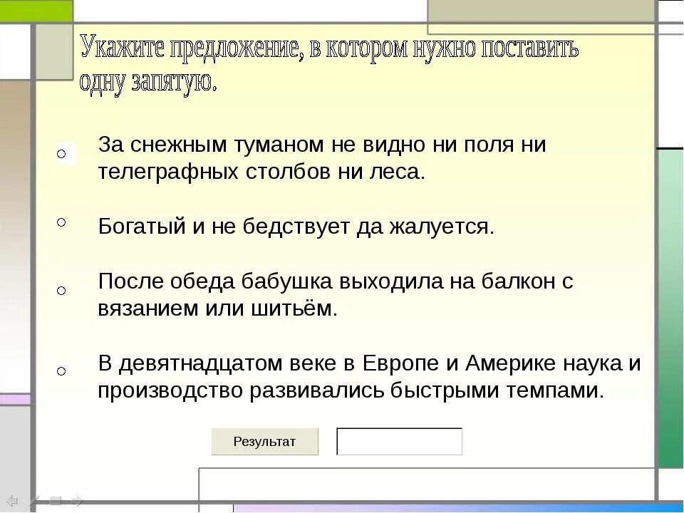 После обеда бабушка выходила на балкон